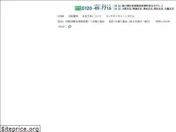 Sites similar to nijikoubo.co.jp
