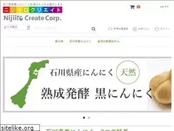 Sites similar to nijikuri.jp