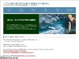 Sites similar to nijimasu-fishing.com