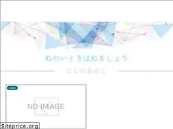 Sites similar to nijinoameko.site