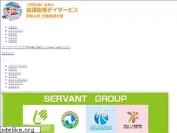 Sites similar to nijinohashi.co.jp
