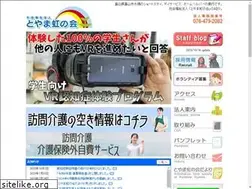 Sites similar to nijinokai.net