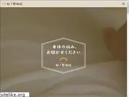 Sites similar to nijinoseitai.com