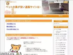 Sites similar to nijinosora.com