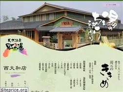 Sites similar to nijinoyu.jp