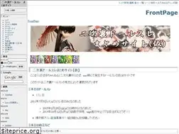 Sites similar to nijiura-doll.info