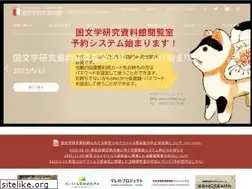 Sites similar to nijl.ac.jp