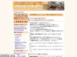 Sites similar to nijyumado.jp