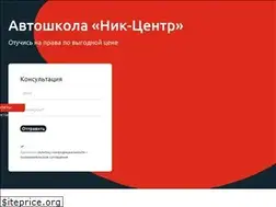 Sites similar to nik-center.ru