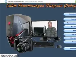 Sites similar to nik-rech.narod.ru