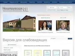 Sites similar to nik-shkola.org.ru