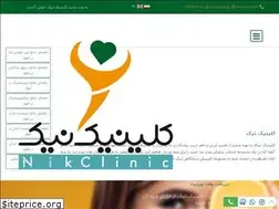 Sites similar to nik.clinic