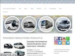 Sites similar to nika-bus.com.ua