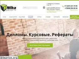 Sites similar to nika-diplom.ru