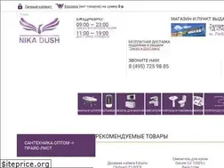 Sites similar to nika-dush.ru
