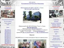 Sites similar to nika-fizika.narod.ru