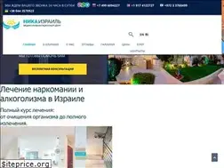 Sites similar to nika-israel.ru