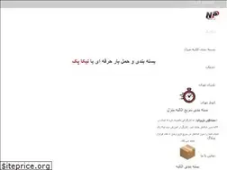 Sites similar to nika-pack.com