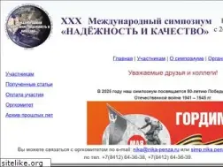 Sites similar to nika-penza.ru