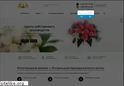 Sites similar to nika-ritual.ru