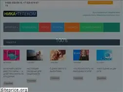 Sites similar to nika-telecom.com
