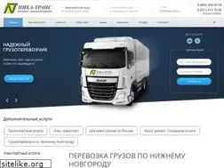 Sites similar to nika-tranc.ru