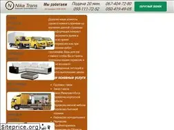 Sites similar to nika-trans.kiev.ua