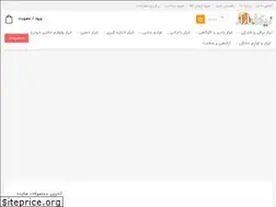 Sites similar to nikabazar.ir
