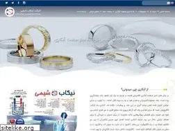 Sites similar to nikabchemie.com