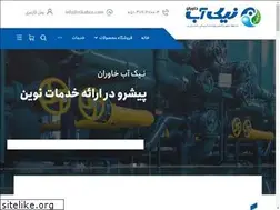 Sites similar to nikabco.ir