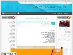 Sites similar to nikabvalves.blogfa.com