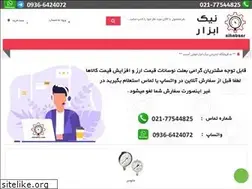 Sites similar to nikabzar.com