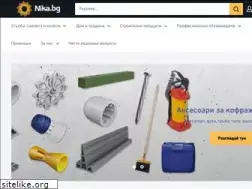 Sites similar to nikacompany.bg