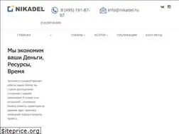 Sites similar to nikadel.ru