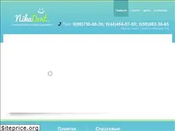 Sites similar to nikadent.com.ua