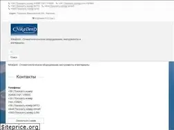 Sites similar to nikadent.kharkov.ua