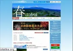 Sites similar to nikaho-kanko.jp