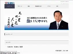 Sites similar to nikai.jp