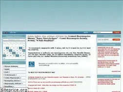 Sites similar to nikaia-hosp.gr