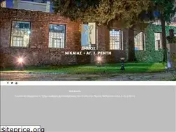 Sites similar to nikaia-rentis.gov.gr