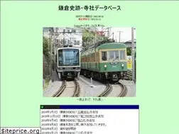 Sites similar to nikaido-kamakura.net