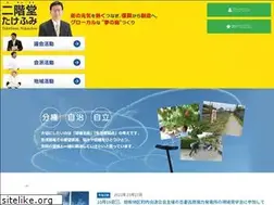 Sites similar to nikaidou.net