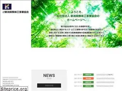 Sites similar to nikaitai.or.jp