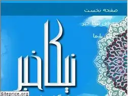Sites similar to nikakhabar.ir