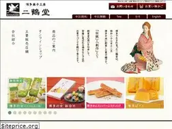 Sites similar to nikakudou.co.jp