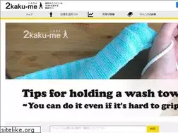 Sites similar to nikakume.com