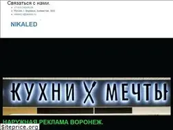 Sites similar to nikaled.biz