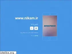 Sites similar to nikam.ir