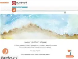Sites similar to nikamed.com.ua