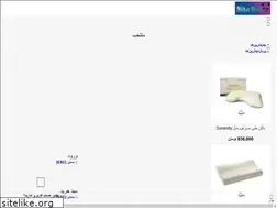 Sites similar to nikamed.ir
